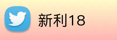 新利18 logo